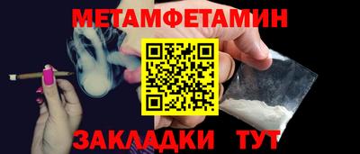 мефедрон VHQ Гатчина