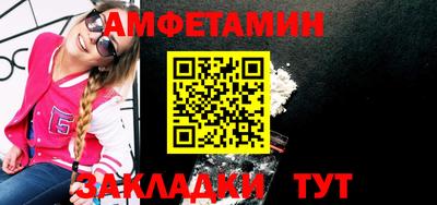 мяу мяу кристалл Гагарин