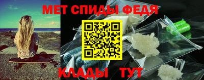 мефедрон VHQ Гатчина