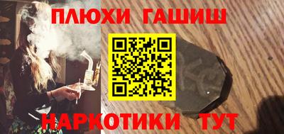 мяу мяу кристалл Новозыбков