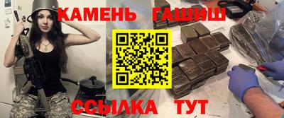 мефедрон VHQ Гатчина