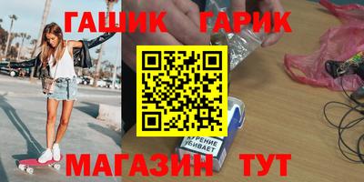 дживик Новодвинск