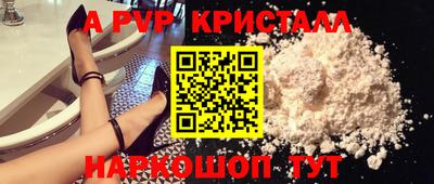 мяу мяу кристалл Гагарин
