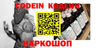 мяу мяу кристалл Гагарин