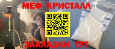 мефедрон VHQ Гатчина