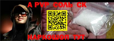 мефедрон VHQ Гатчина