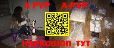 мефедрон VHQ Гатчина
