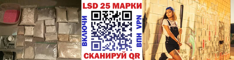 Лсд 25 экстази ecstasy  Кировск 