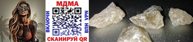 MDMA crystal Кировск