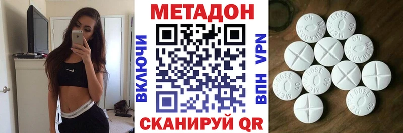 купить закладку Кировск Метадон белоснежный