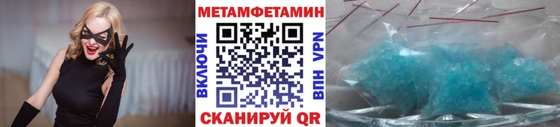 купить наркоту  Кировск  Первитин винт 