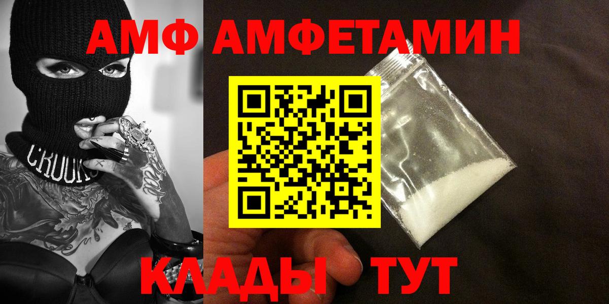 МЕТАМФЕТАМИН витя Кировск