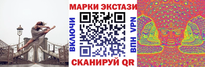 закладки  Кировск  Наркотические марки 1,8мг 