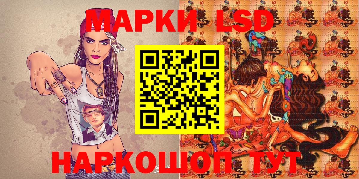 Марки 25I-NBOMe 1,8мг  Вход с VPN  Марки 25I-NBOMe  как найти   Кировск 