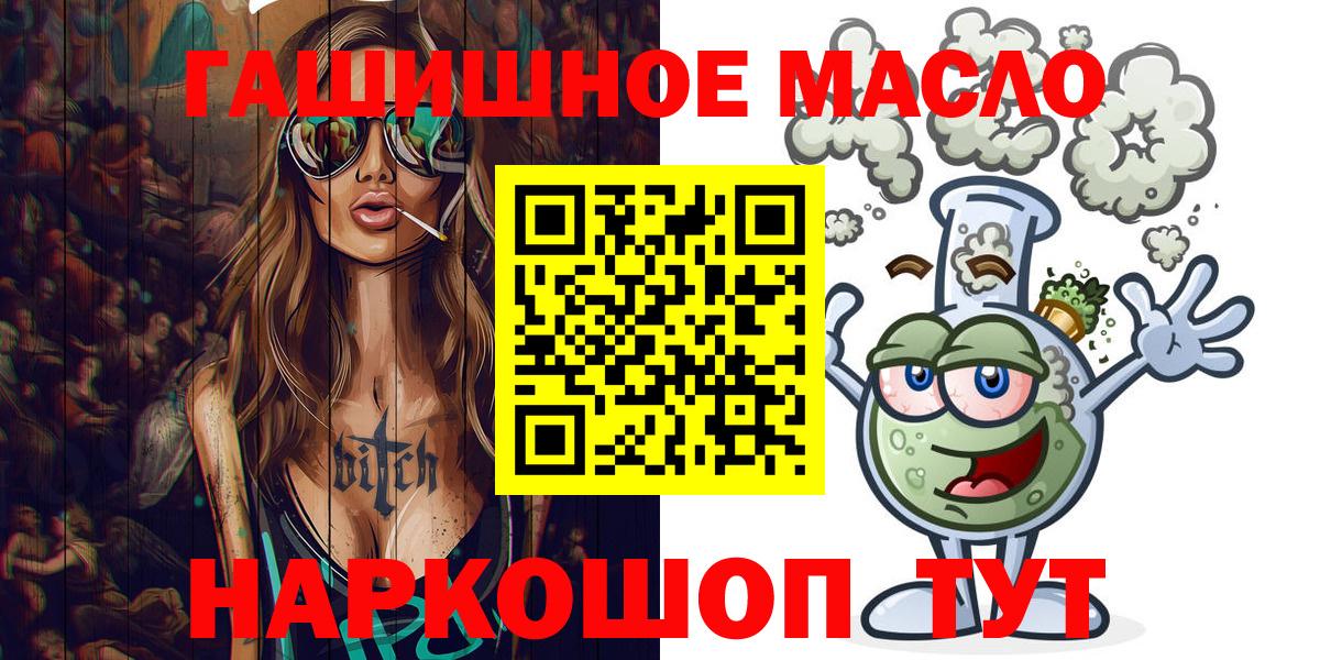 купить   ТГК Wax  Кировск  Вход с VPN  ТГК жижа 