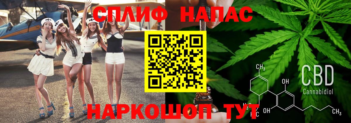 Кировск  Бошки Шишки индика  МАРИХУАНА Bruce Banner  Вход с VPN  Бошки марихуана конопля  Бошки марихуана тримм 