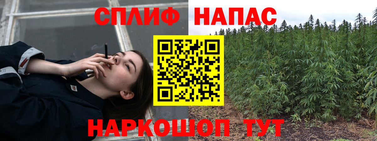 Шишки марихуана SATIVA & INDICA Кировск